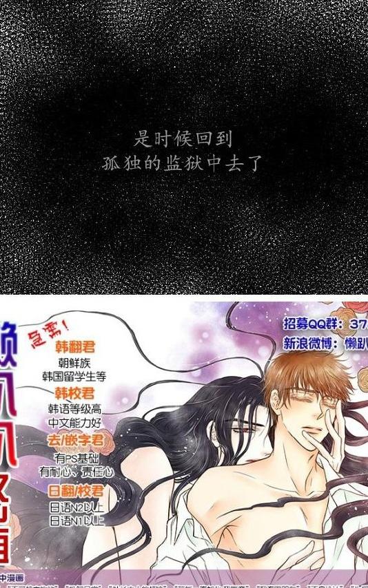 《就算大也美丽》漫画最新章节 第21-25话 免费下拉式在线观看章节第【89】张图片