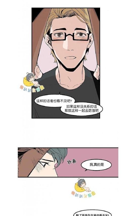 《就算大也美丽》漫画最新章节 第16-20话 免费下拉式在线观看章节第【144】张图片