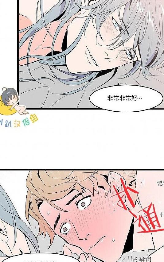 《就算大也美丽》漫画最新章节 第16-20话 免费下拉式在线观看章节第【27】张图片