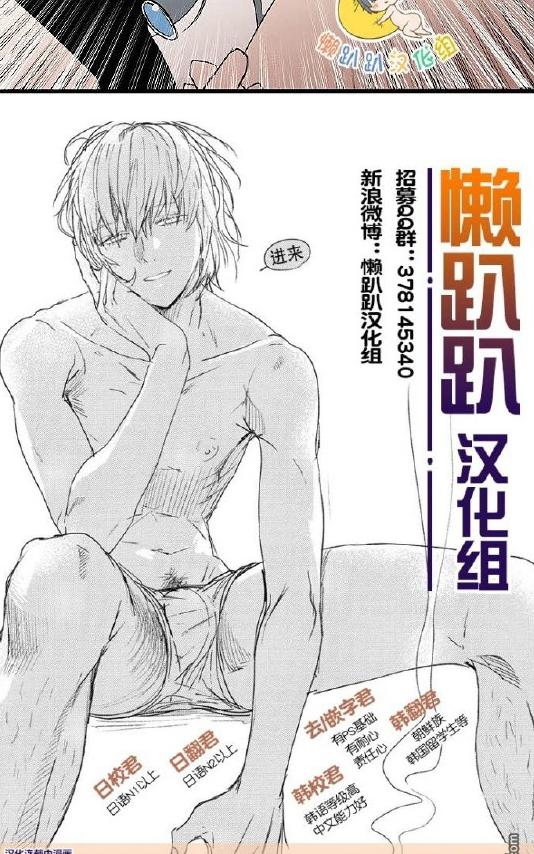 《就算大也美丽》漫画最新章节 第11-15话 免费下拉式在线观看章节第【104】张图片