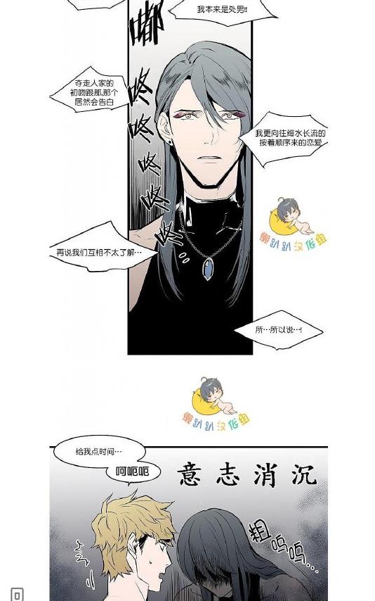 《就算大也美丽》漫画最新章节 第11-15话 免费下拉式在线观看章节第【114】张图片