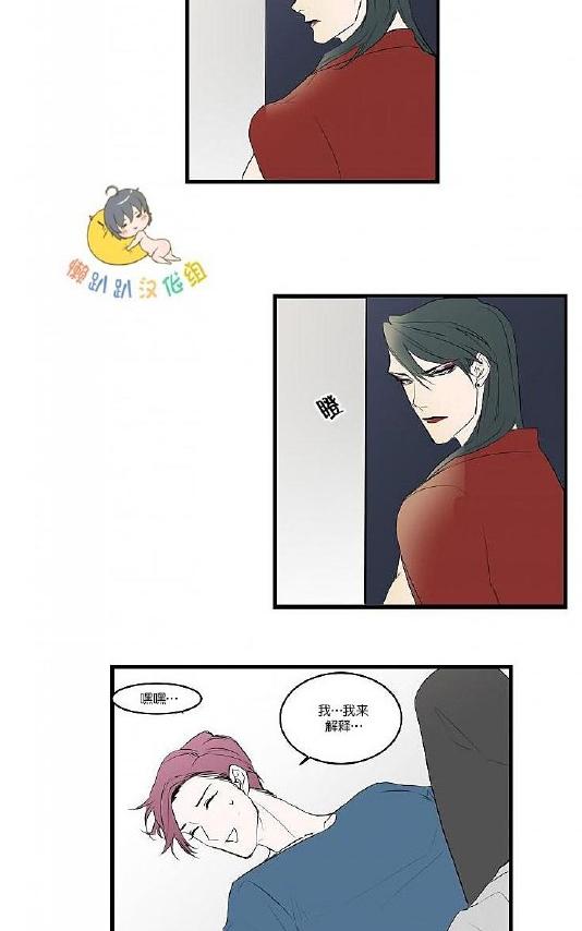 《就算大也美丽》漫画最新章节 第11-15话 免费下拉式在线观看章节第【12】张图片