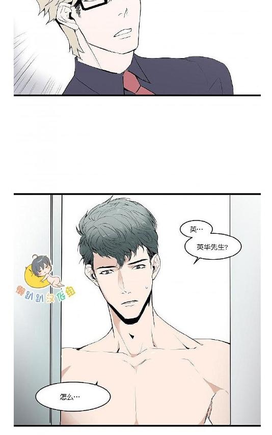 《就算大也美丽》漫画最新章节 第11-15话 免费下拉式在线观看章节第【133】张图片