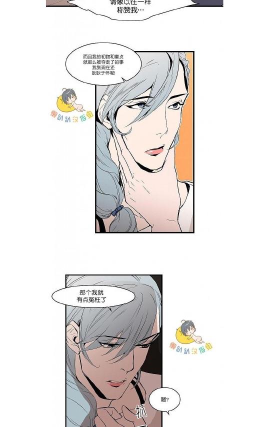 《就算大也美丽》漫画最新章节 第11-15话 免费下拉式在线观看章节第【154】张图片