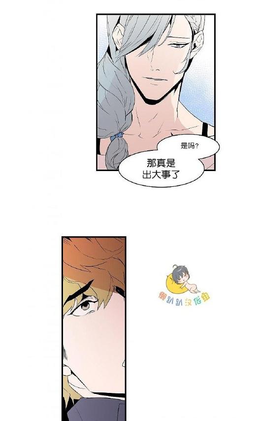 《就算大也美丽》漫画最新章节 第11-15话 免费下拉式在线观看章节第【162】张图片