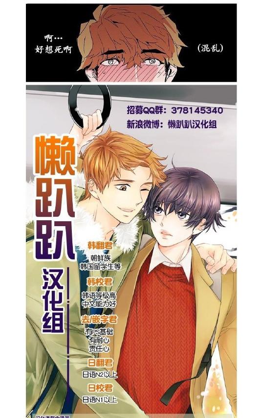 《就算大也美丽》漫画最新章节 第11-15话 免费下拉式在线观看章节第【164】张图片