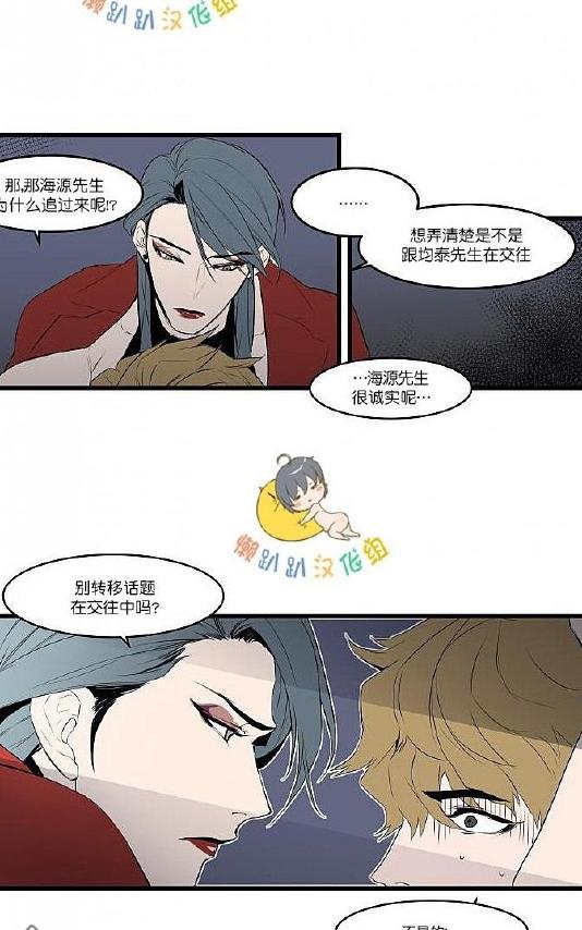 《就算大也美丽》漫画最新章节 第11-15话 免费下拉式在线观看章节第【19】张图片