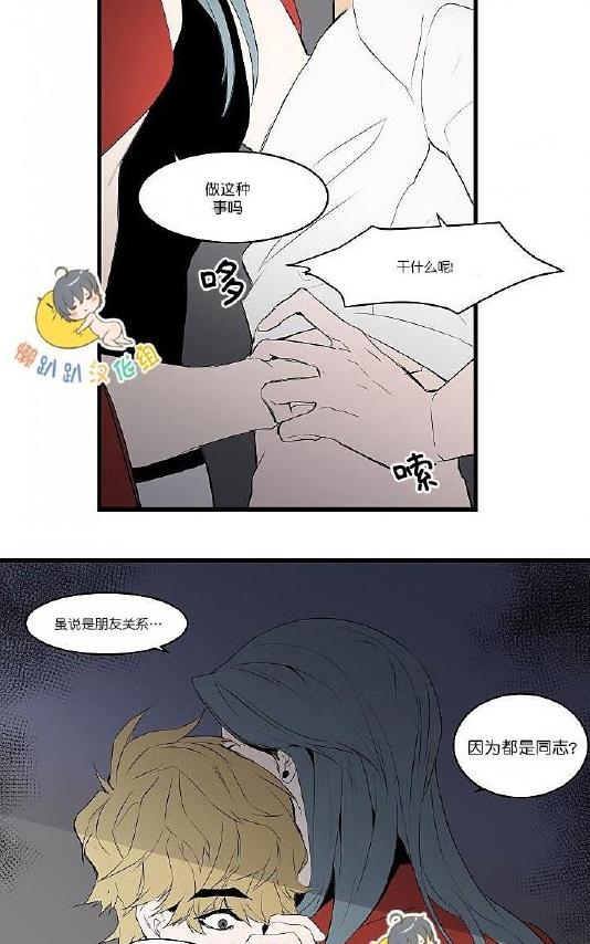 《就算大也美丽》漫画最新章节 第11-15话 免费下拉式在线观看章节第【22】张图片