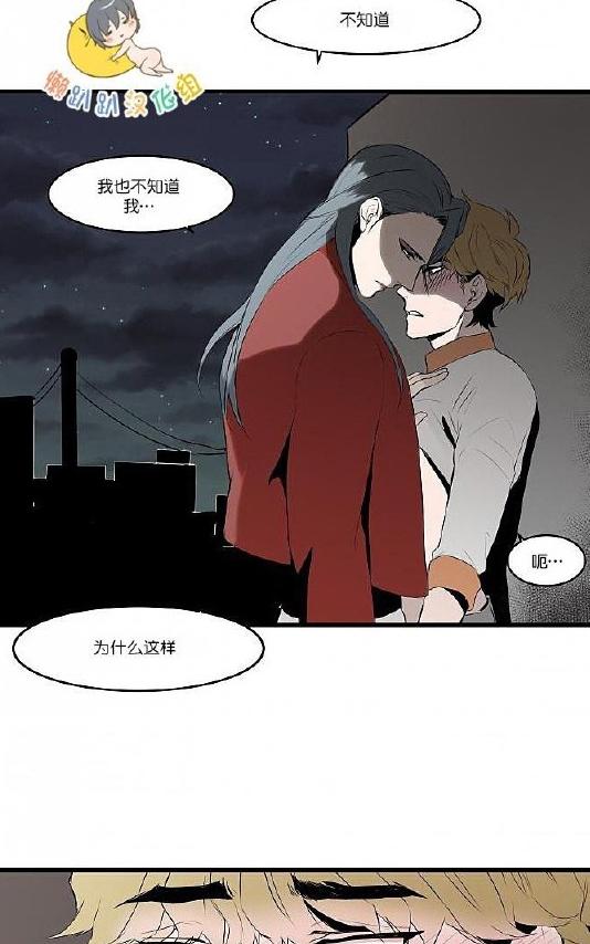 《就算大也美丽》漫画最新章节 第11-15话 免费下拉式在线观看章节第【27】张图片