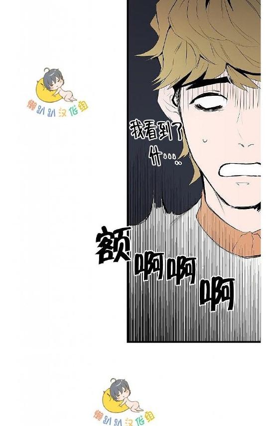 《就算大也美丽》漫画最新章节 第11-15话 免费下拉式在线观看章节第【37】张图片