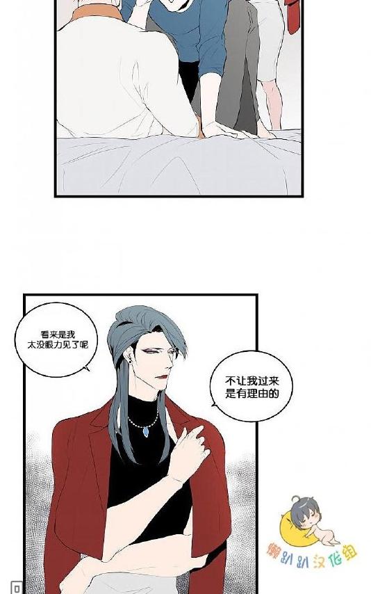 《就算大也美丽》漫画最新章节 第11-15话 免费下拉式在线观看章节第【4】张图片