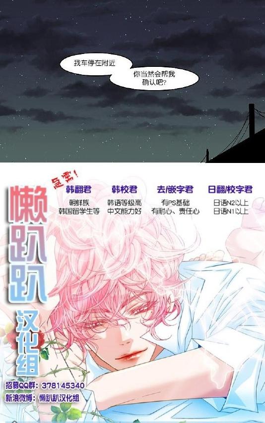 《就算大也美丽》漫画最新章节 第11-15话 免费下拉式在线观看章节第【44】张图片