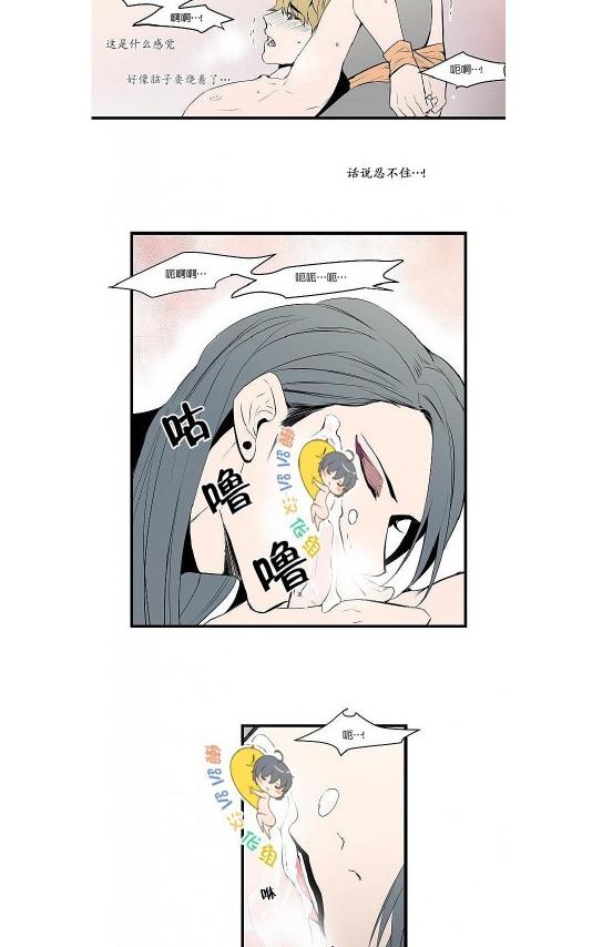 《就算大也美丽》漫画最新章节 第11-15话 免费下拉式在线观看章节第【63】张图片