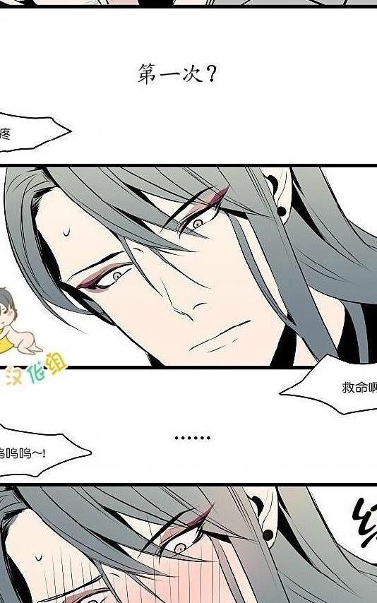 《就算大也美丽》漫画最新章节 第11-15话 免费下拉式在线观看章节第【72】张图片