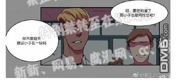 《就算大也美丽》漫画最新章节 第6-10话 免费下拉式在线观看章节第【10】张图片