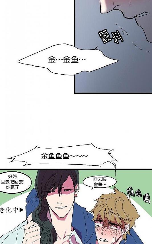 《就算大也美丽》漫画最新章节 第6-10话 免费下拉式在线观看章节第【100】张图片