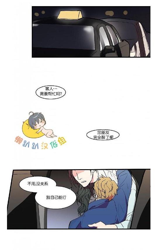 《就算大也美丽》漫画最新章节 第6-10话 免费下拉式在线观看章节第【103】张图片