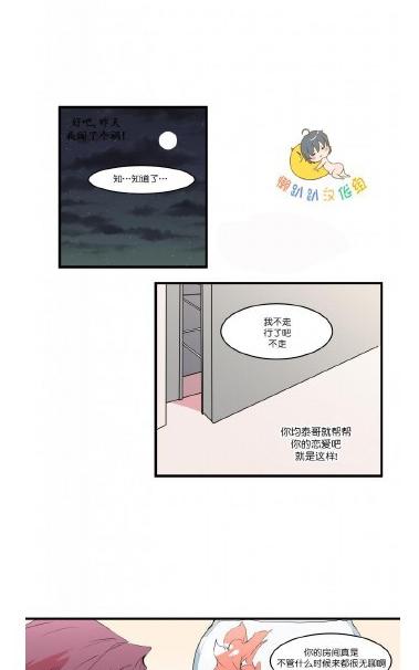 《就算大也美丽》漫画最新章节 第6-10话 免费下拉式在线观看章节第【162】张图片