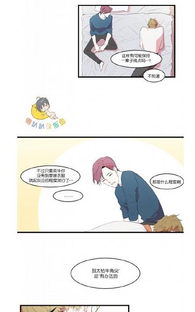 《就算大也美丽》漫画最新章节 第6-10话 免费下拉式在线观看章节第【173】张图片