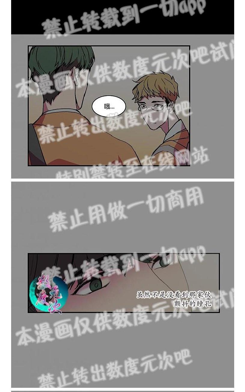 《就算大也美丽》漫画最新章节 第6-10话 免费下拉式在线观看章节第【2】张图片