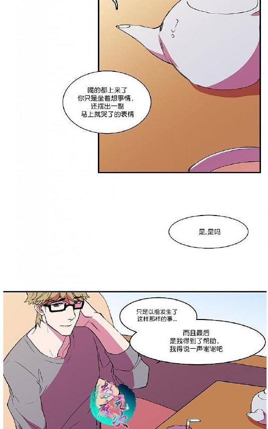 《就算大也美丽》漫画最新章节 第6-10话 免费下拉式在线观看章节第【25】张图片