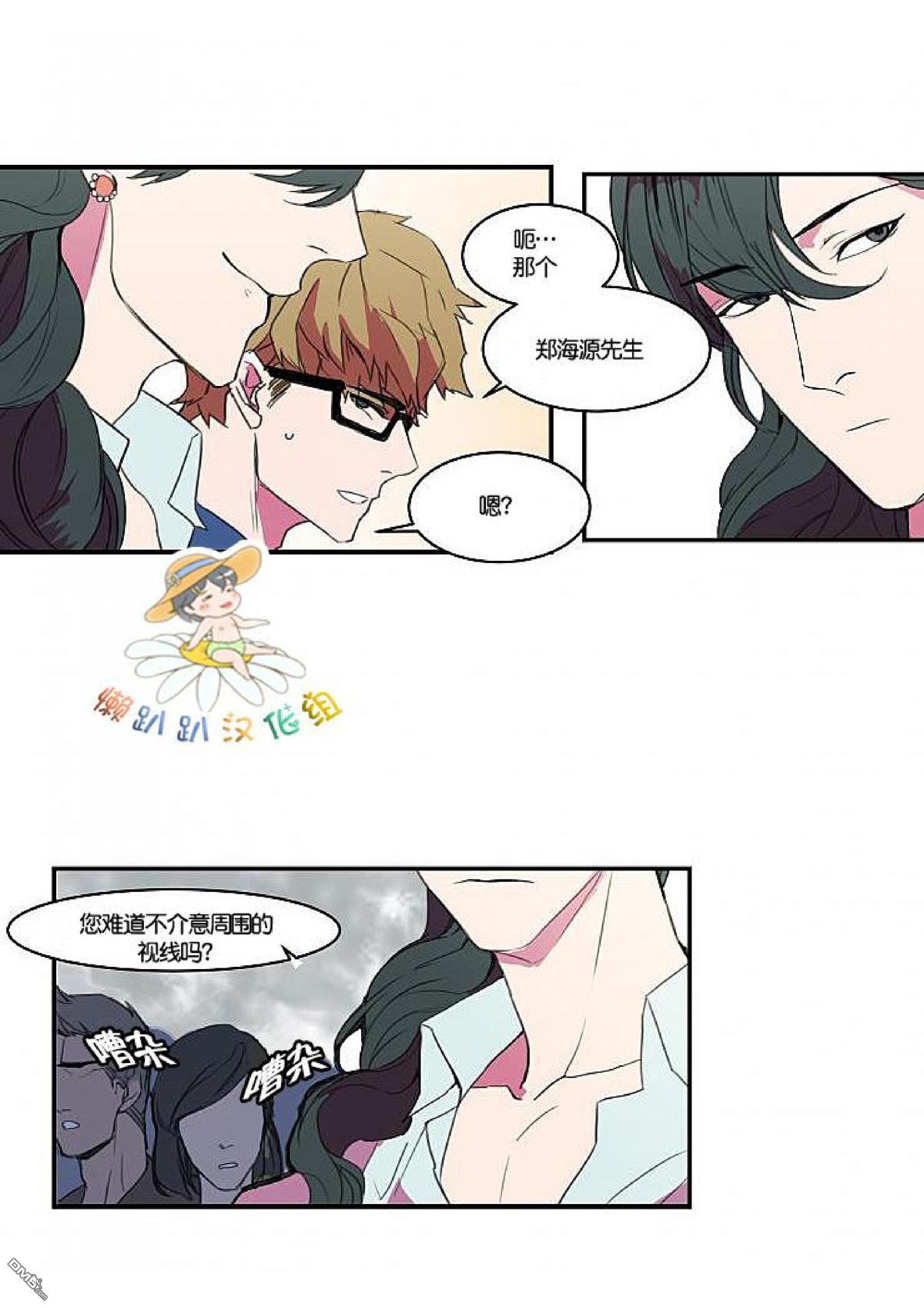 《就算大也美丽》漫画最新章节 第6-10话 免费下拉式在线观看章节第【48】张图片