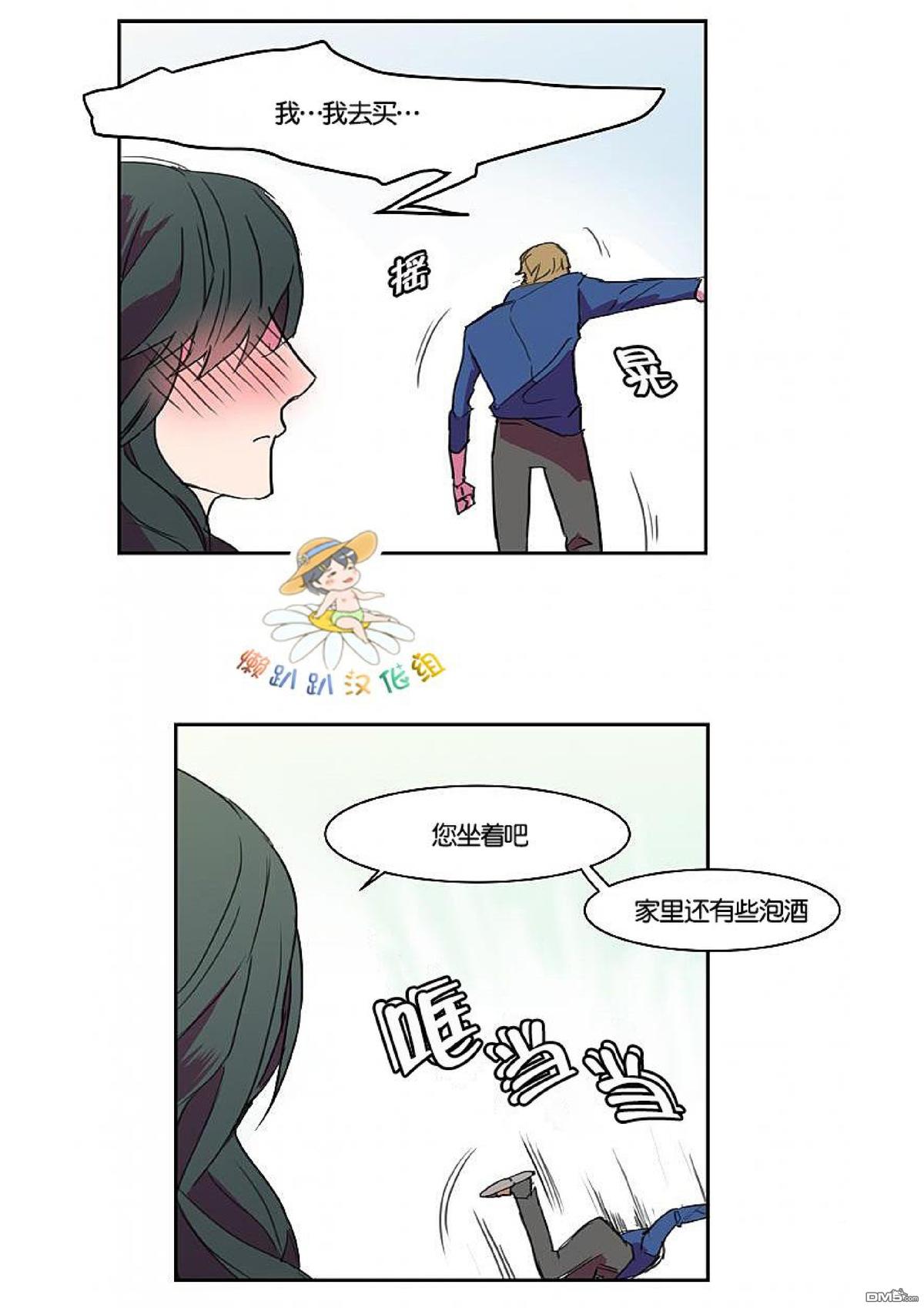 《就算大也美丽》漫画最新章节 第6-10话 免费下拉式在线观看章节第【64】张图片