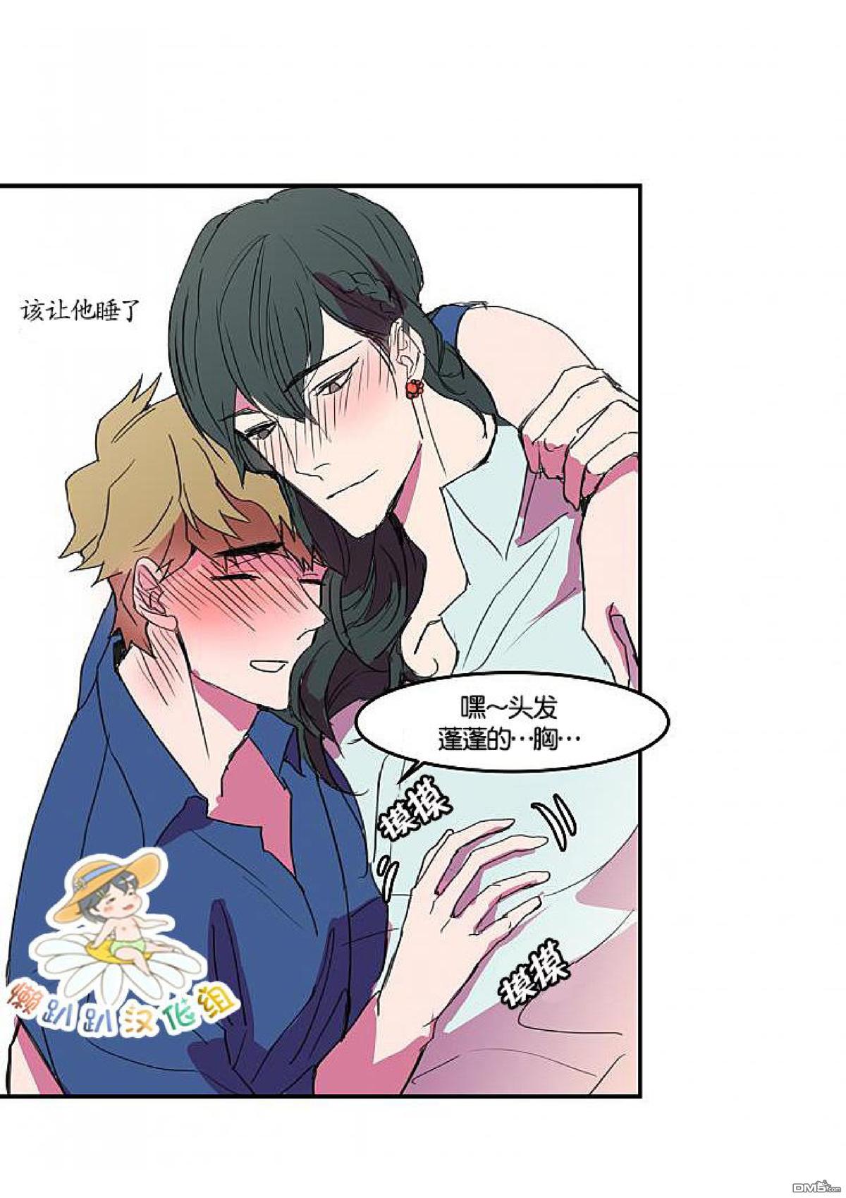 《就算大也美丽》漫画最新章节 第6-10话 免费下拉式在线观看章节第【71】张图片