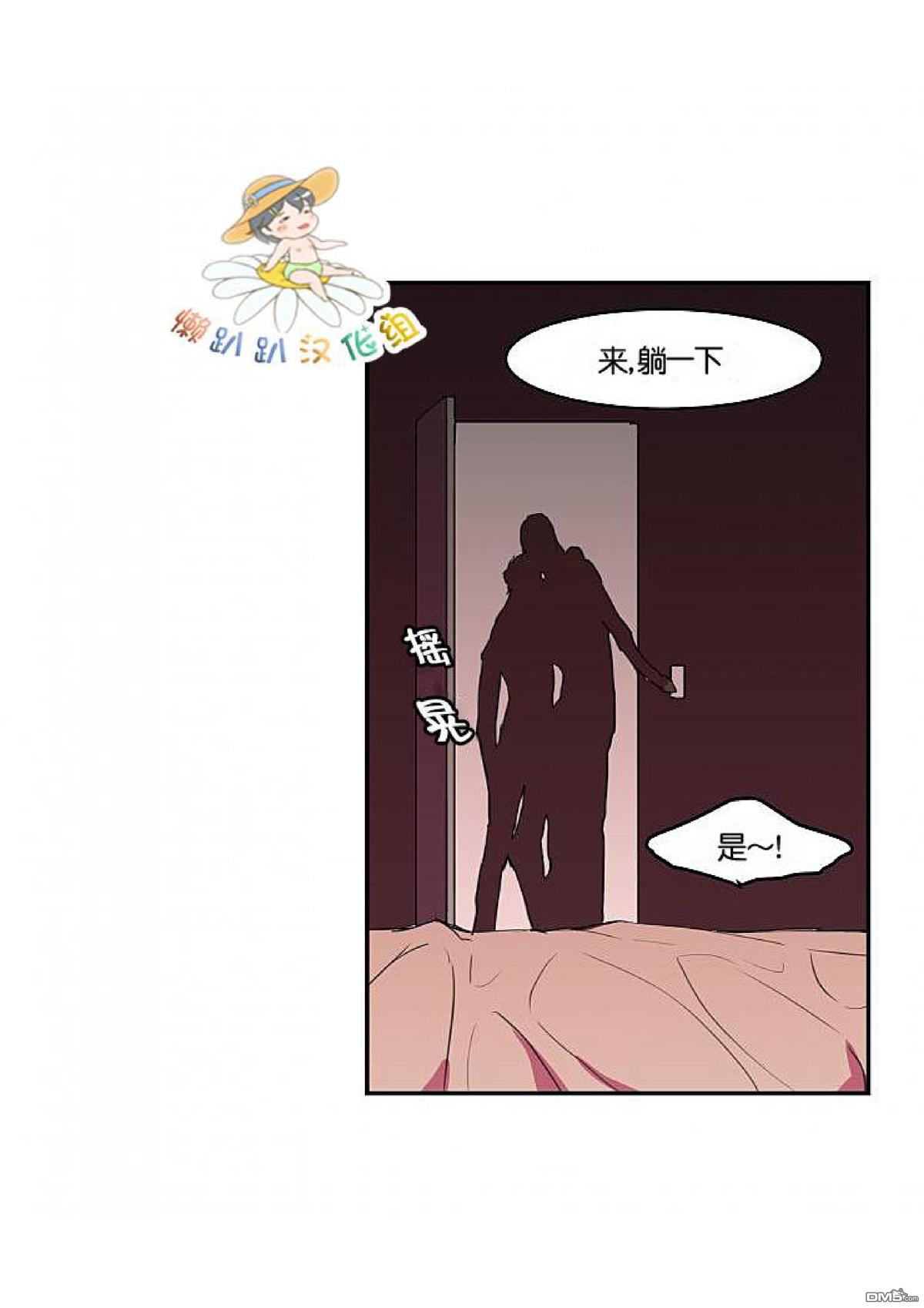 《就算大也美丽》漫画最新章节 第6-10话 免费下拉式在线观看章节第【72】张图片