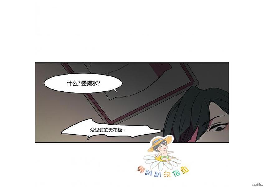 《就算大也美丽》漫画最新章节 第6-10话 免费下拉式在线观看章节第【74】张图片