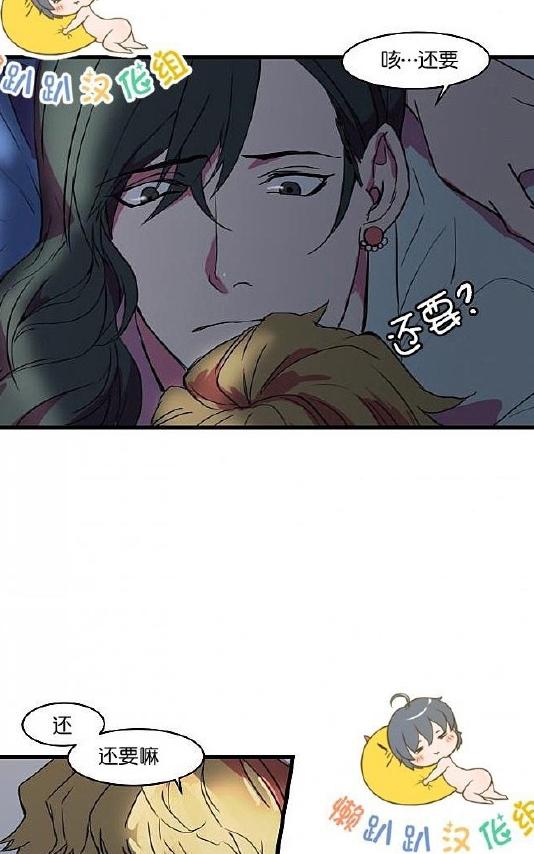 《就算大也美丽》漫画最新章节 第6-10话 免费下拉式在线观看章节第【84】张图片