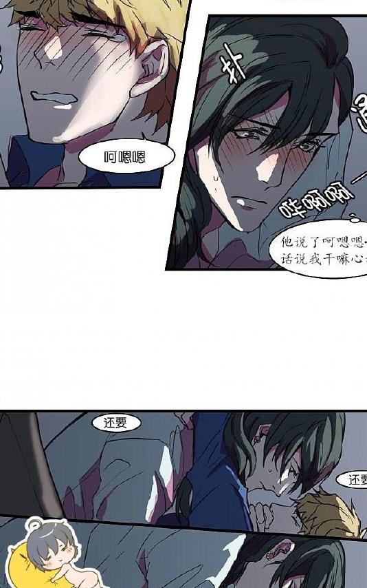 《就算大也美丽》漫画最新章节 第6-10话 免费下拉式在线观看章节第【85】张图片