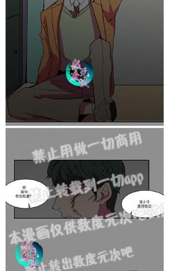 《就算大也美丽》漫画最新章节 第6-10话 免费下拉式在线观看章节第【9】张图片