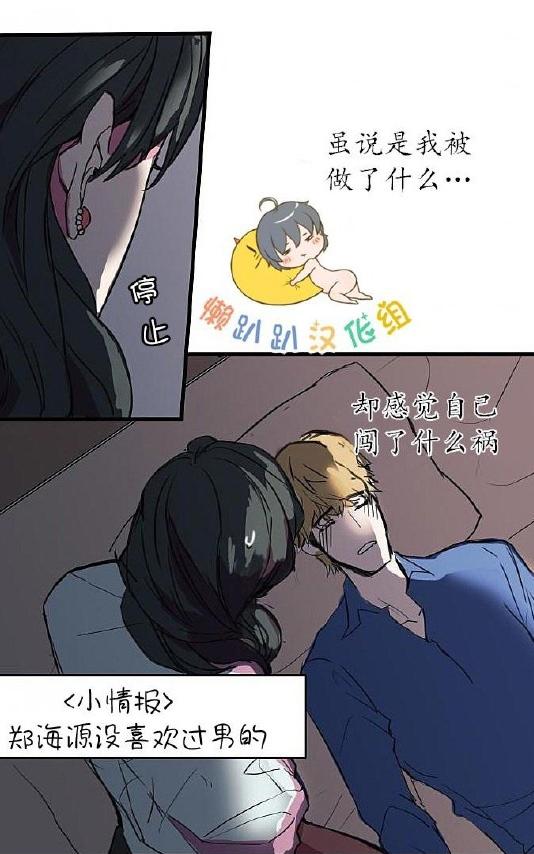 《就算大也美丽》漫画最新章节 第6-10话 免费下拉式在线观看章节第【93】张图片