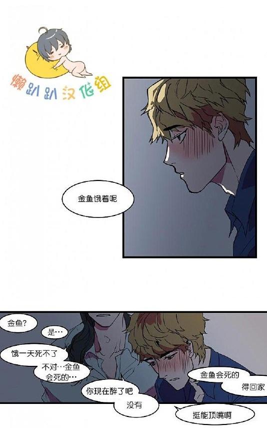 《就算大也美丽》漫画最新章节 第6-10话 免费下拉式在线观看章节第【98】张图片