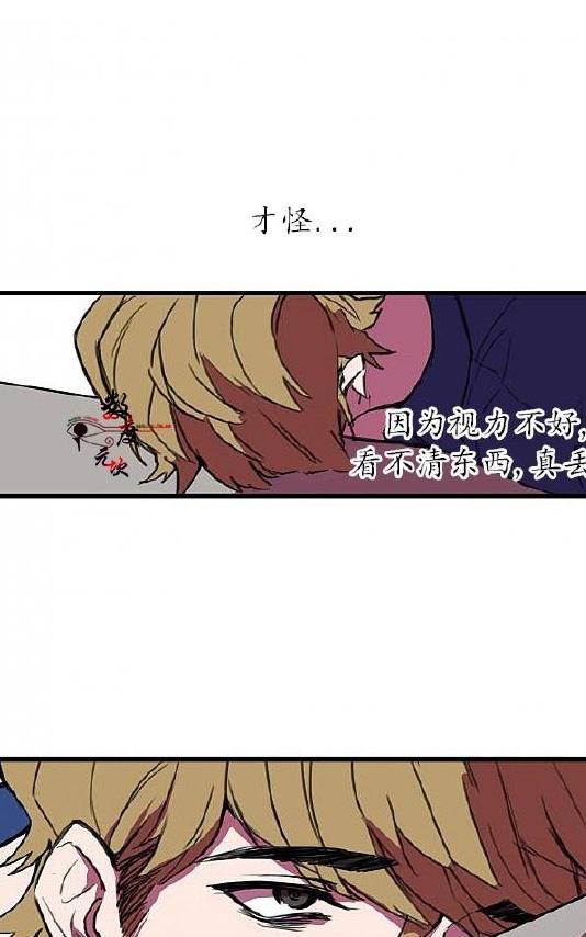 《就算大也美丽》漫画最新章节 第4-5话 免费下拉式在线观看章节第【16】张图片