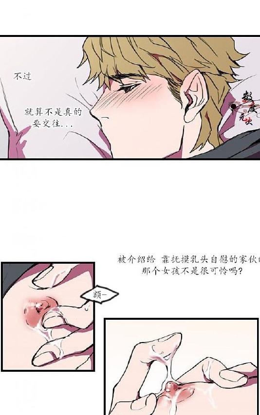 《就算大也美丽》漫画最新章节 第4-5话 免费下拉式在线观看章节第【27】张图片