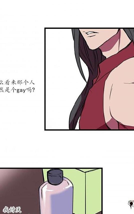 《就算大也美丽》漫画最新章节 第4-5话 免费下拉式在线观看章节第【31】张图片