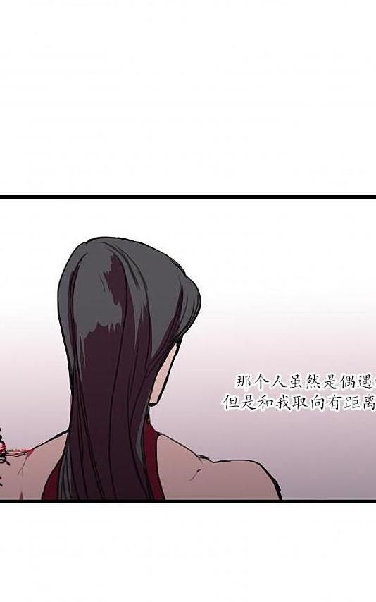 《就算大也美丽》漫画最新章节 第4-5话 免费下拉式在线观看章节第【33】张图片