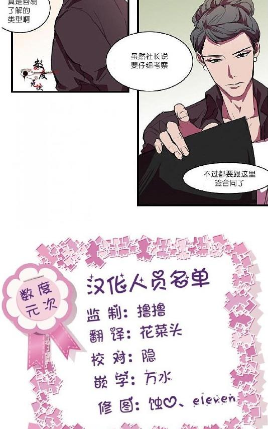 《就算大也美丽》漫画最新章节 第4-5话 免费下拉式在线观看章节第【4】张图片