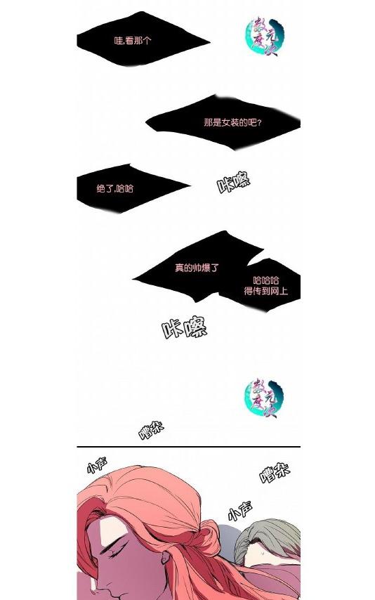 《就算大也美丽》漫画最新章节 第4-5话 免费下拉式在线观看章节第【46】张图片