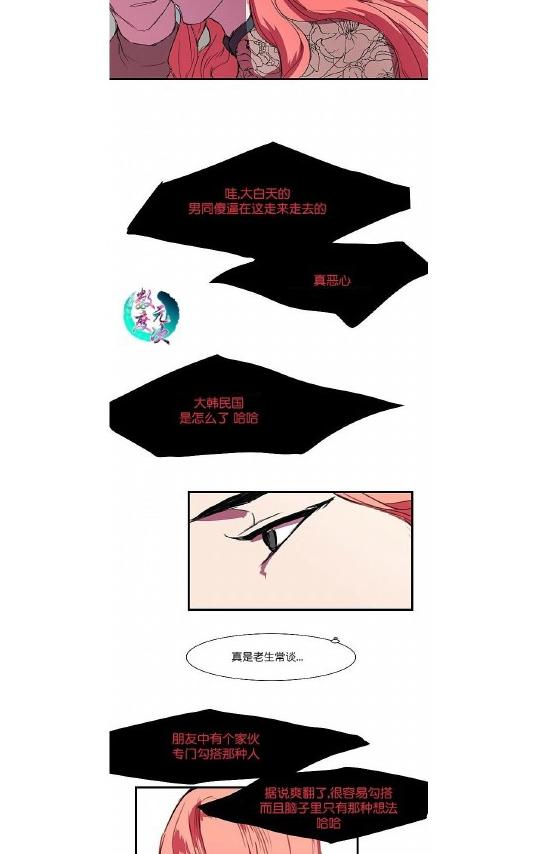 《就算大也美丽》漫画最新章节 第4-5话 免费下拉式在线观看章节第【47】张图片