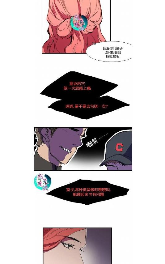 《就算大也美丽》漫画最新章节 第4-5话 免费下拉式在线观看章节第【48】张图片