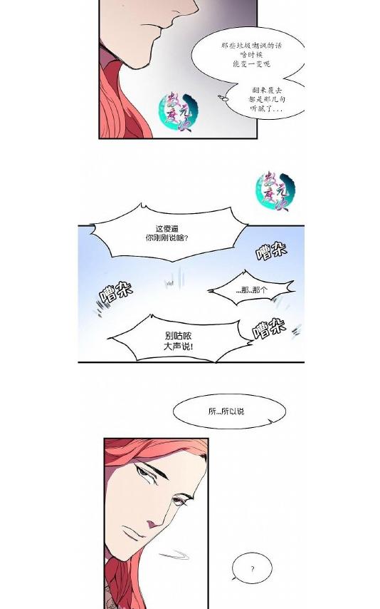 《就算大也美丽》漫画最新章节 第4-5话 免费下拉式在线观看章节第【49】张图片