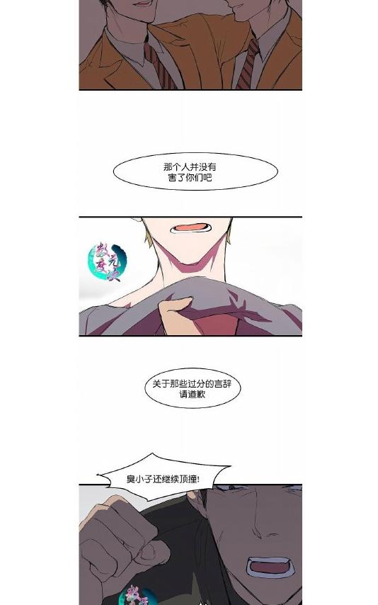 《就算大也美丽》漫画最新章节 第4-5话 免费下拉式在线观看章节第【53】张图片