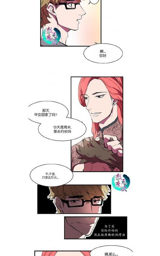 《就算大也美丽》漫画最新章节 第4-5话 免费下拉式在线观看章节第【57】张图片