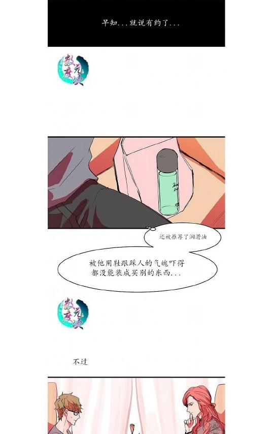 《就算大也美丽》漫画最新章节 第4-5话 免费下拉式在线观看章节第【62】张图片