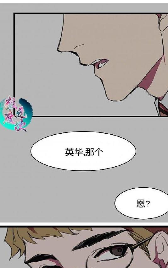 《就算大也美丽》漫画最新章节 第4-5话 免费下拉式在线观看章节第【71】张图片