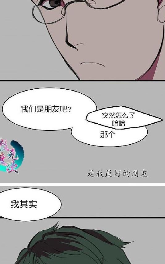 《就算大也美丽》漫画最新章节 第4-5话 免费下拉式在线观看章节第【72】张图片