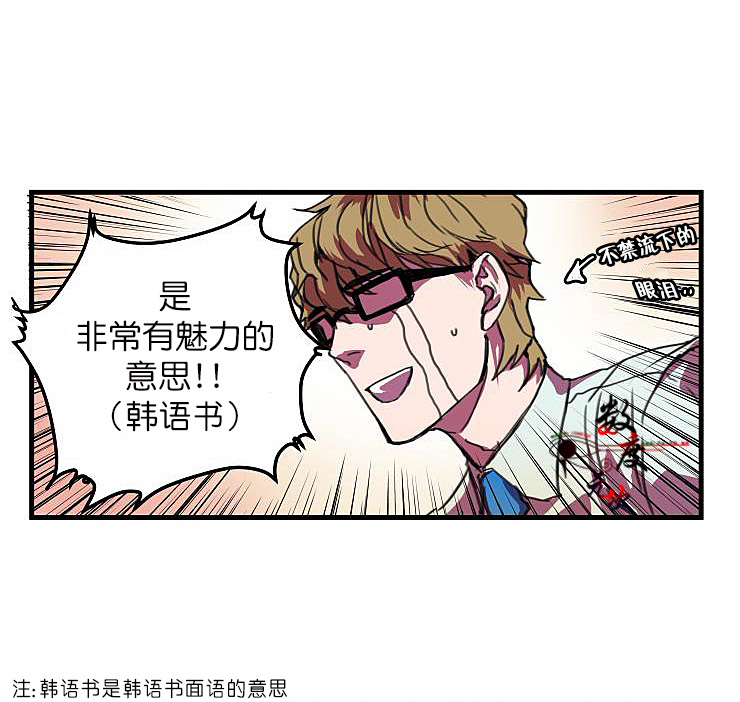 《就算大也美丽》漫画最新章节 第3话 免费下拉式在线观看章节第【13】张图片